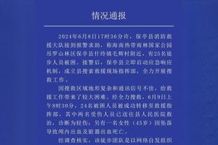 美国队主帅：好在对乌拉圭是小组末轮，争取第一就可能避开巴西